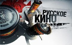 Канал В КИНО фильмы сериалы актеры новости кино в мессенджере MAX — 106 подписчиков