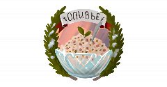 Канал Оливье | Салаты и Закуски в мессенджере MAX — 3 748 подписчиков