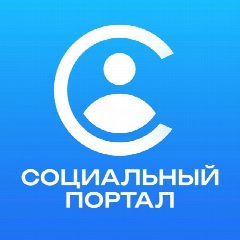 Канал Социальный портал в мессенджере MAX — 1 592 подписчика
