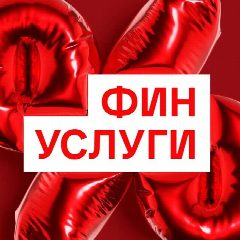 Канал Финуслуги в мессенджере MAX — 3 468 подписчиков