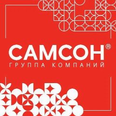 Канал ГК САМСОН в мессенджере MAX — 1 116 подписчиков