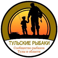 Канал Тульские рыбаки в мессенджере MAX — 1 658 подписчиков