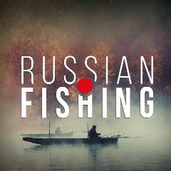 Канал Рыбалка с Russian.Fishing в мессенджере MAX — 14 подписчиков