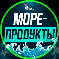 Канал МОРЕПРОДУКТЫ о.Сахалин. в мессенджере MAX — 8 583 подписчика