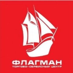 Канал Водномоторный центр "Флагман" в мессенджере MAX — 613 подписчиков