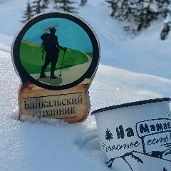 Канал Байкальский Странник в мессенджере MAX — 329 подписчиков