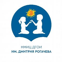 Канал НМИЦ ДГОИ им. Дмитрия Рогачева в мессенджере MAX — 822 подписчика
