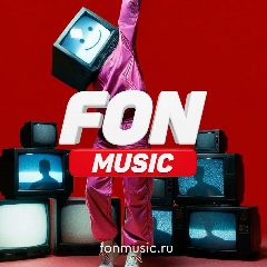 Канал FON MUSIC в мессенджере MAX — 383 подписчика