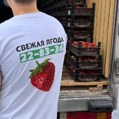 Канал ЗДОРОВАЯ ЕДА FoodGoodTomsk.ru в мессенджере MAX — 3 509 подписчиков