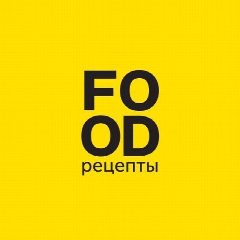 Канал Food.ru | Рецепты и советы в мессенджере MAX — 13 409 подписчиков