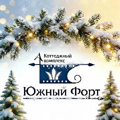 Канал Южный Форт СПб Свадьба мечты и банкет в коттедже в мессенджере MAX — 20 подписчиков