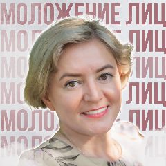 Канал ИЗОТОНИКА | Людмила Шубина | Нейроомоложение в мессенджере MAX — 620 подписчиков