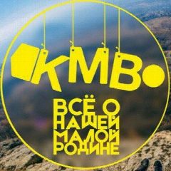 Канал КМВ-Пятигорск-Кисловодск-Ессентуки-Железноводск в мессенджере MAX — 550 подписчиков