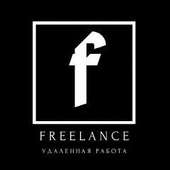 Канал УДАЛЕННАЯ РАБОТА | ВАКАНСИИ в мессенджере MAX — 20 подписчиков