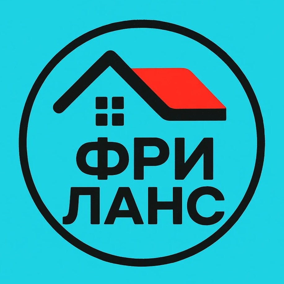 Канал ФРИЛАНС в мессенджере MAX — 3 746 подписчиков