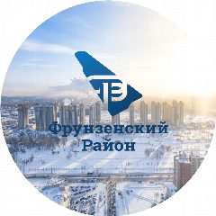 Канал Фрунзенский район Санкт-Петербурга в мессенджере MAX — 1 685 подписчиков