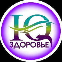 Канал IQ-здоровье💟 в мессенджере MAX — 166 подписчиков