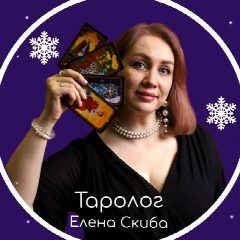 Канал Астрология | Таро ☯️ в мессенджере MAX — 58 подписчиков