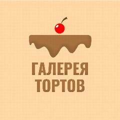 Канал Галерея тортов | Десерты в мессенджере MAX — 10 048 подписчиков