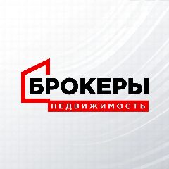 Канал "Брокеры" недвижимость в мессенджере MAX — 19 подписчиков