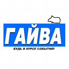 Канал ГАЙВА «Орджоникидзевский район» ПЕРМЬ в мессенджере MAX — 2 068 подписчиков