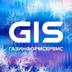 Канал GIS о кибербезопасности в мессенджере MAX — 272 подписчика