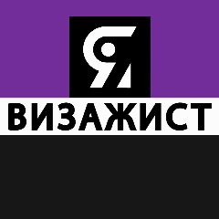 Канал Я ВИЗАЖИСТ | МАКИЯЖ | MAKE-UP в мессенджере MAX — 295 подписчиков