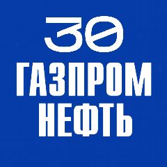 Канал Газпром нефть в мессенджере MAX — 6 577 подписчиков