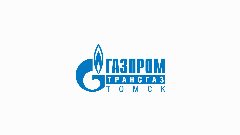 Канал ООО «Газпром трансгаз Томск» в мессенджере MAX — 640 подписчиков