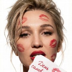 Канал Косметолог Марина Дж в мессенджере MAX — 39 подписчиков
