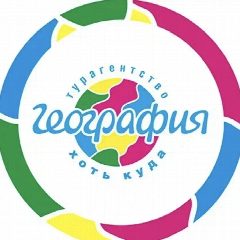 Канал География - путешествуй выгодно и круто. в мессенджере MAX — 334 подписчика