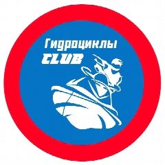 Канал Гидроциклы CLUB в мессенджере MAX — 166 подписчиков