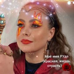 Канал Теория и практика удачи в мессенджере MAX — 89 подписчиков