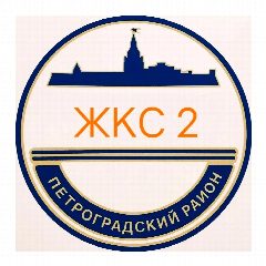 Канал ЖКС-2 Петроградского района Санкт-Петербурга в мессенджере MAX — 622 подписчика