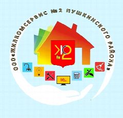 Канал Жилкомсервис №2 Пушкинского района Санкт-Петербурга в мессенджере MAX — 349 подписчиков