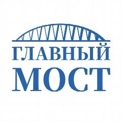 Канал Главный мост в мессенджере MAX — 3 058 подписчиков