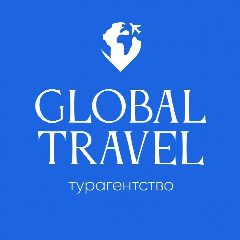 Канал Global-Travel. Горящие туры. Чебоксары в мессенджере MAX — 3 199 подписчиков