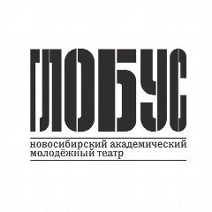 Канал Театр «Глобус» г. Новосибирск в мессенджере MAX — 668 подписчиков