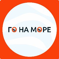 Канал Отдых на море. Жильё Без посредников. в мессенджере MAX — 70 подписчиков