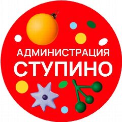 Канал Администрация г.о. Ступино в мессенджере MAX — 1 574 подписчика