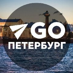Канал Куда пойти в Питере в мессенджере MAX — 9 161 подписчик