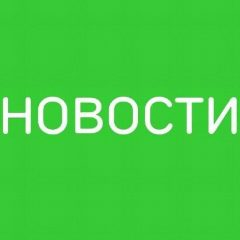 Канал Афиша Бирск в мессенджере MAX — 1 798 подписчиков