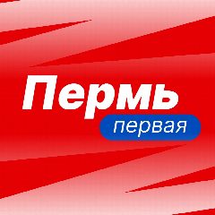 Канал Администрация города Перми в мессенджере MAX — 1 256 подписчиков