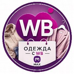 Канал Поздравить 🎊 в мессенджере MAX — 4 512 подписчиков