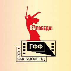 Канал Госфильмофонд / Иллюзион в мессенджере MAX — 5 176 подписчиков