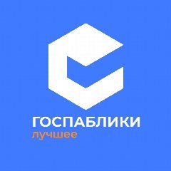 Канал Госпаблики — Лучшее в мессенджере MAX — 10 698 подписчиков