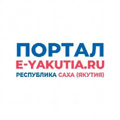 Канал Портал E-Yakutia.ru в мессенджере MAX — 311 подписчиков