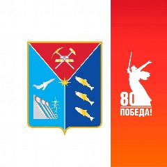 Канал Правительство Магаданской области в мессенджере MAX — 1 550 подписчиков