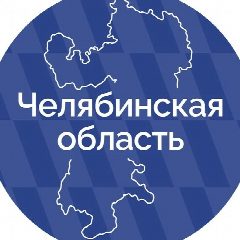 Канал Правительство Челябинской области в мессенджере MAX — 17 216 подписчиков