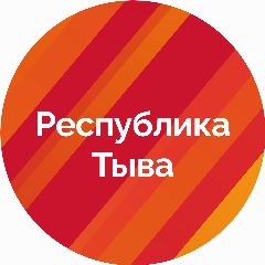Канал Тыва Чазак в мессенджере MAX — 546 подписчиков